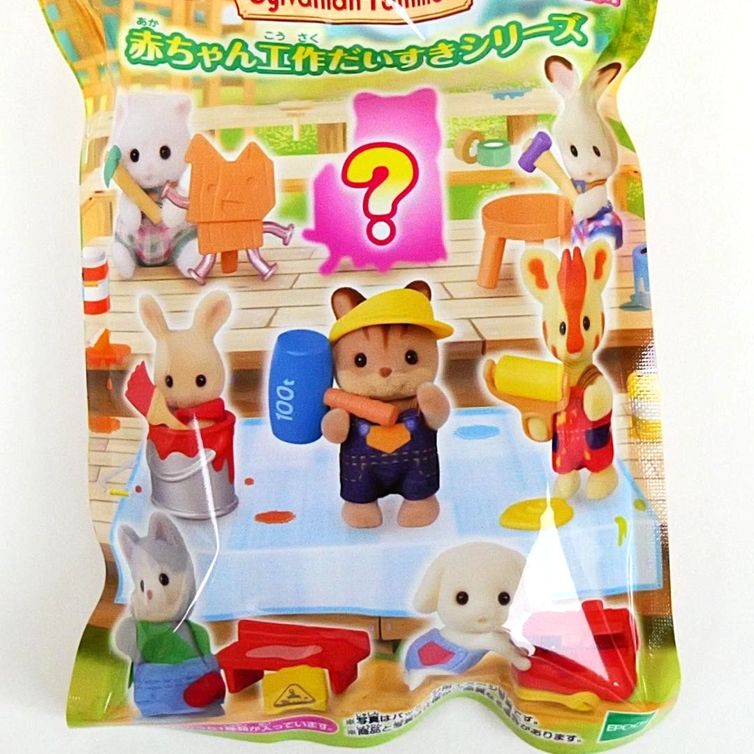 Sylvanian Families BB-13 Crafts Collection Blind Bag