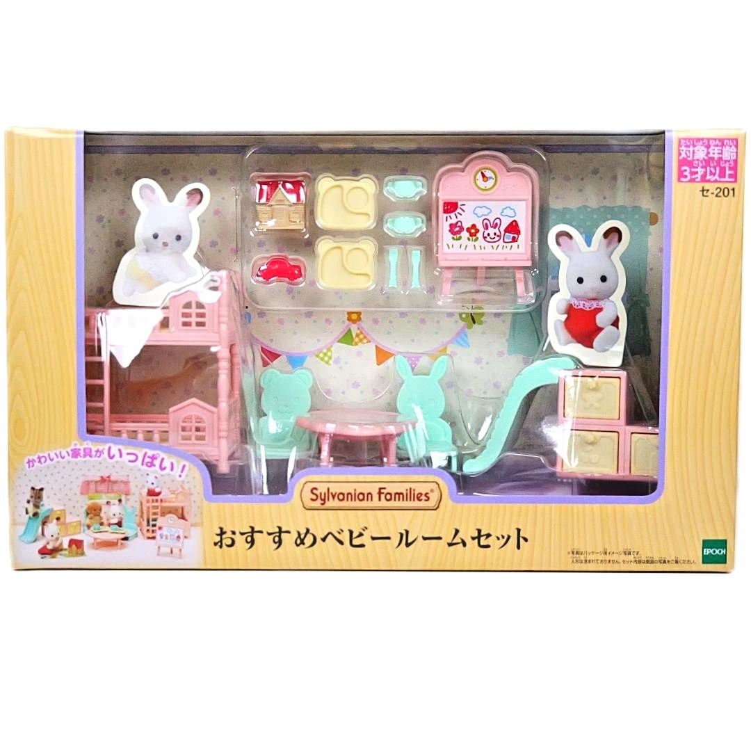 Sylvanian Families SE-201 Baby Room Furniture Set