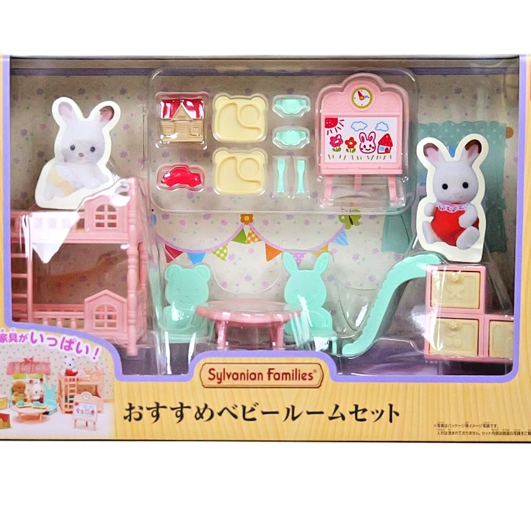 Sylvanian Families SE-201 Baby Room Furniture Set