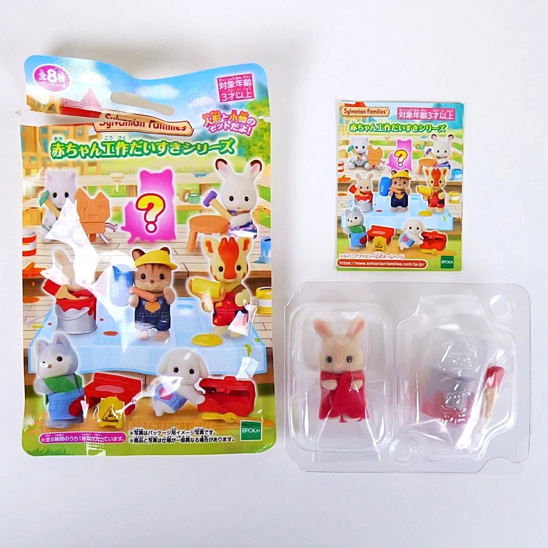 Sylvanian Families BB-13 Milk Rabbit Baby - Crafts Series