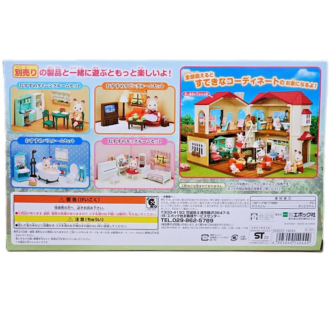 Sylvanian Families SE-201 Baby Room Furniture Set