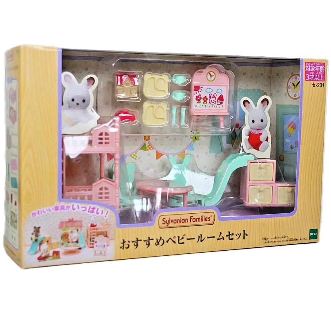 Sylvanian Families SE-201 Baby Room Furniture Set
