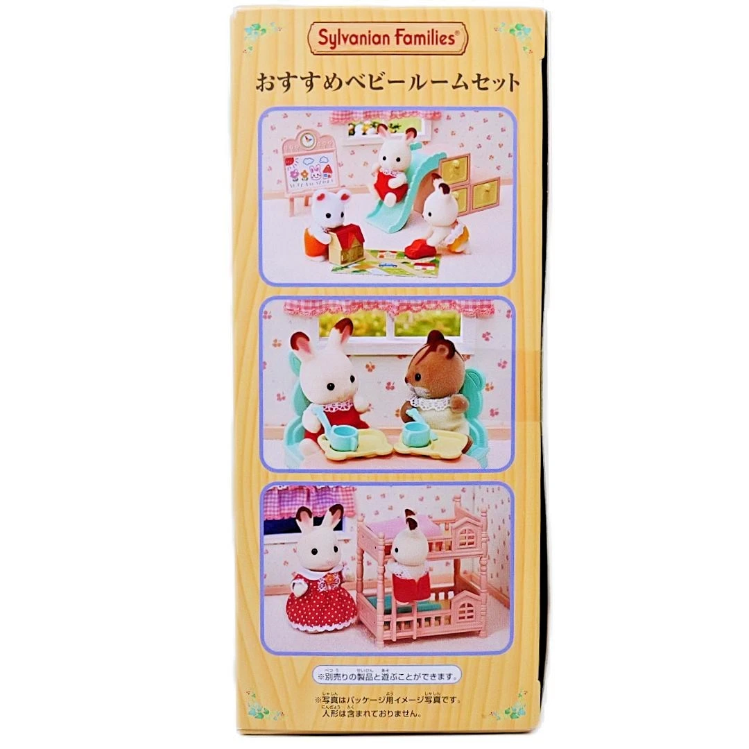Sylvanian Families SE-201 Baby Room Furniture Set
