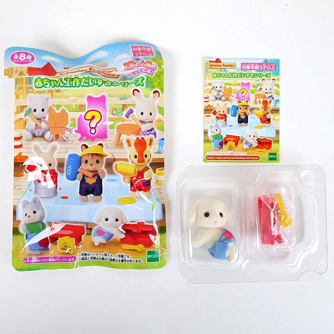 Sylvanian Families BB-13 Flora Rabbit Baby - Crafts Collection