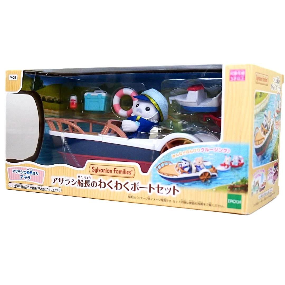 Sylvanian Families V-08 Captain Seal's Boat Set - Please Read