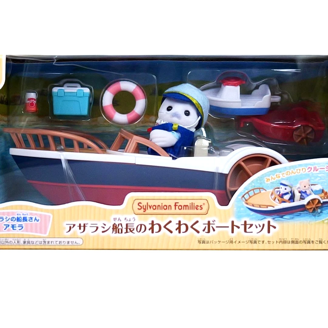 Sylvanian Families V-08 Captain Seal's Boat Set - Please Read