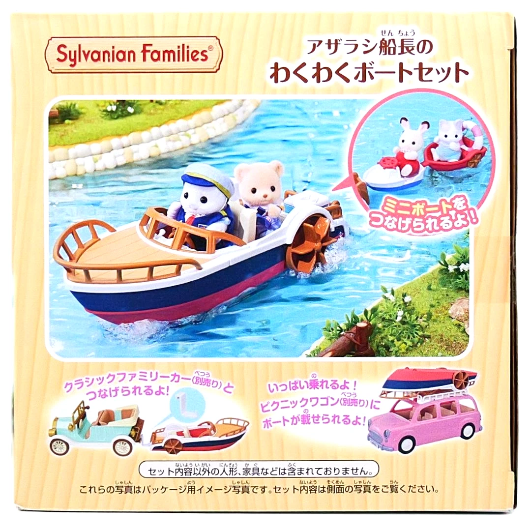 Sylvanian Families V-08 Captain Seal's Boat Set - Please Read