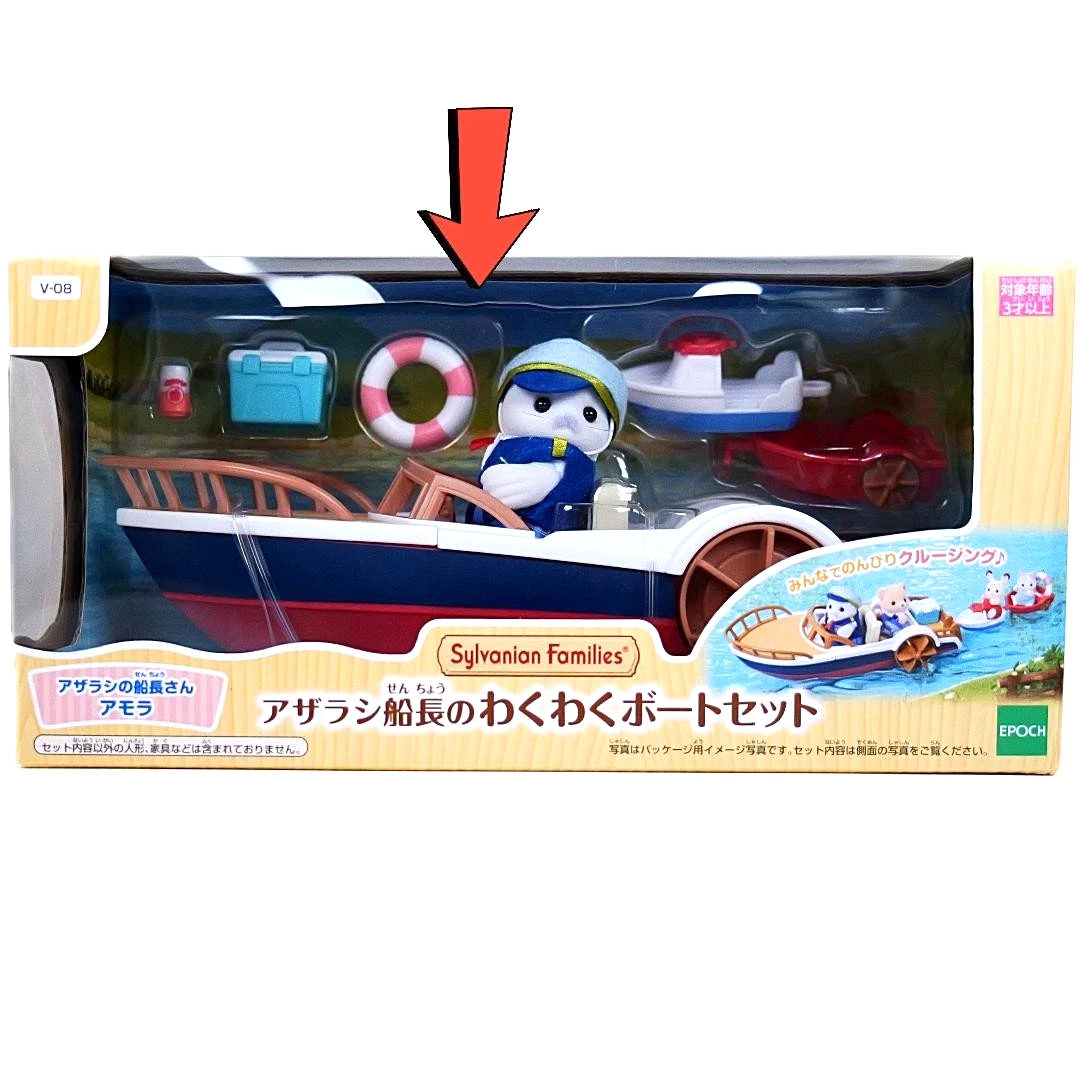 Sylvanian Families V-08 Captain Seal's Boat Set - Please Read