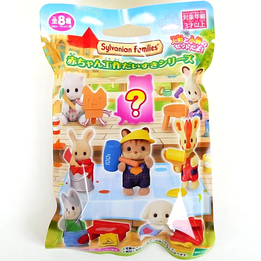 Sylvanian Families BB-13 Crafts Collection Blind Bag