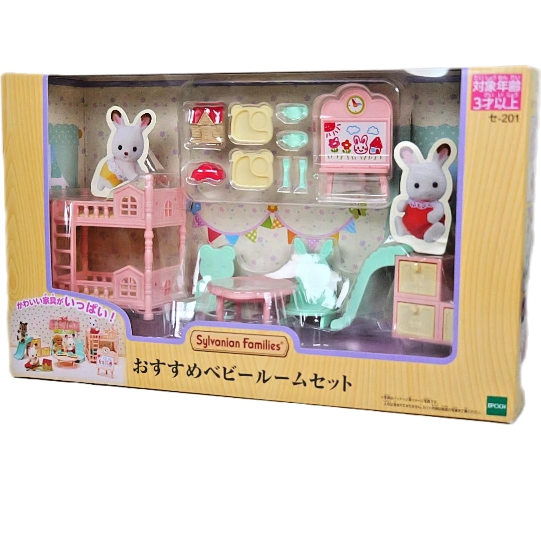 Sylvanian Families SE-201 Baby Room Furniture Set