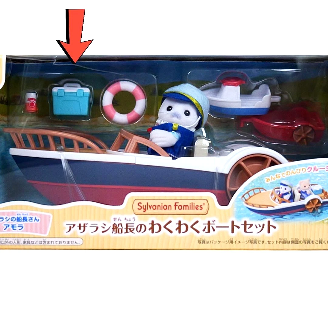 Sylvanian Families V-08 Captain Seal's Boat Set - Please Read