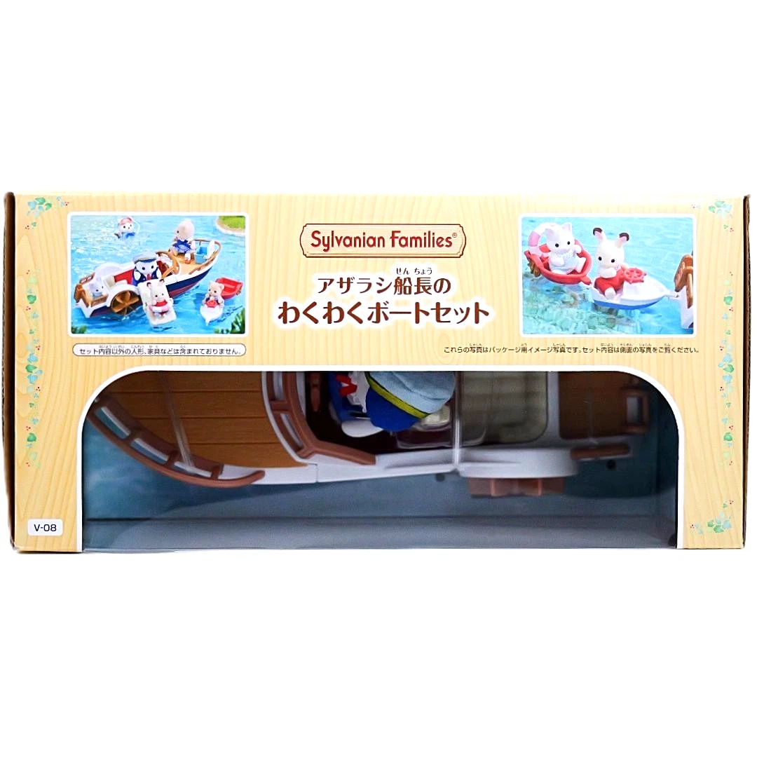 Sylvanian Families V-08 Captain Seal's Boat Set - Please Read