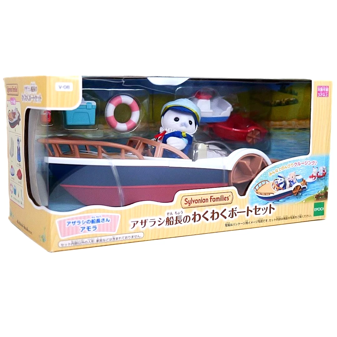 Sylvanian Families V-08 Captain Seal's Boat Set - Please Read