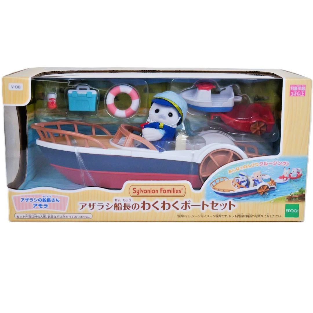Sylvanian Families V-08 Captain Seal's Boat Set - Please Read